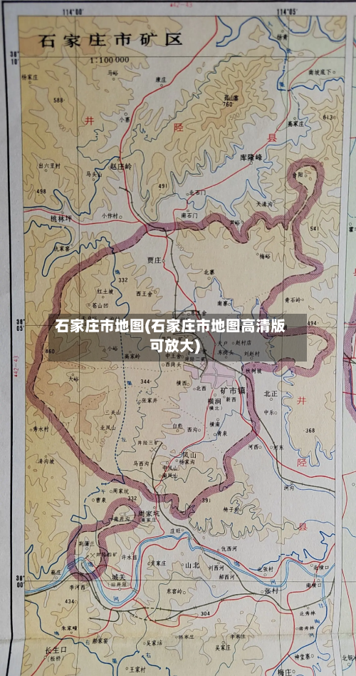 石家庄市地图(石家庄市地图高清版可放大)-第3张图片